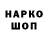 Альфа ПВП крисы CK Alyona Arhuleta