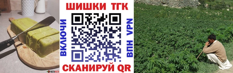Cannafood конопля Инта
