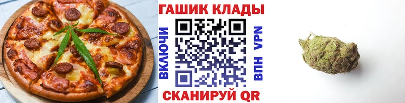 Печенье с ТГК марихуана  hydra зеркало  сайты даркнета клад  наркота  Инта 