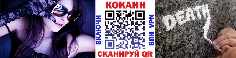 COCAIN Колумбийский Инта