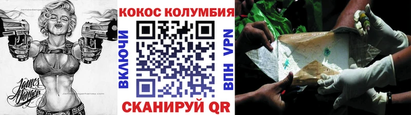 сколько стоит  Инта  Cocaine Боливия 