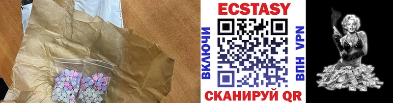 ЭКСТАЗИ 300 mg Инта