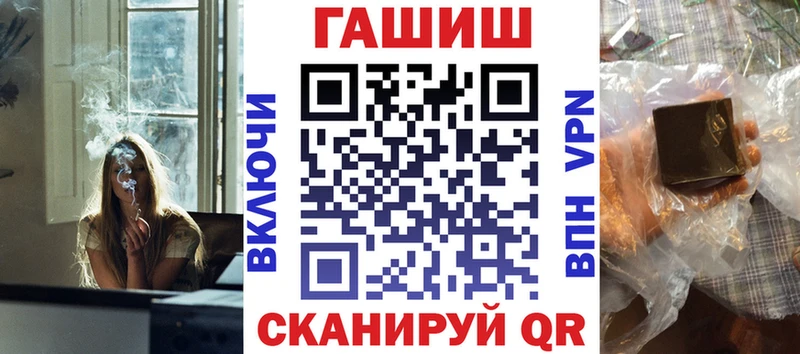 МЕГА ТОР  Инта  Гашиш Ice-O-Lator 