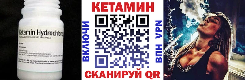 даркнет сайт  Инта  КЕТАМИН VHQ 