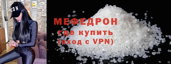 мдма Елизово