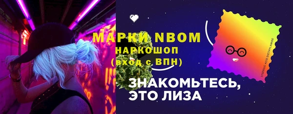 мдма Елизово
