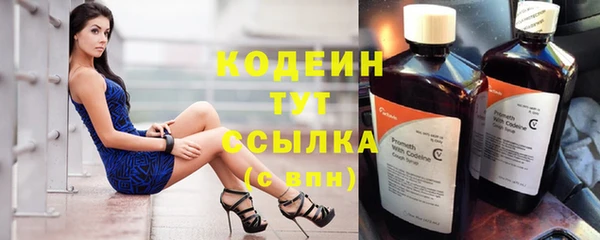 ALPHA PVP Болохово