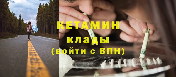 ALPHA PVP Болохово