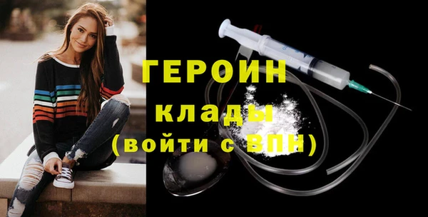 дистиллят марихуана Болотное