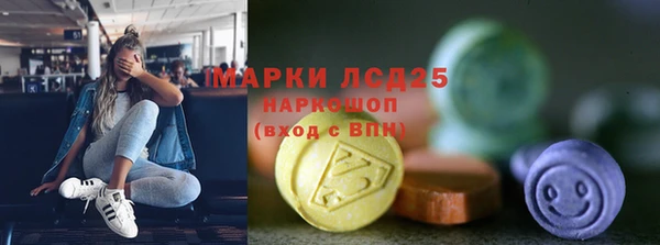 дистиллят марихуана Болотное