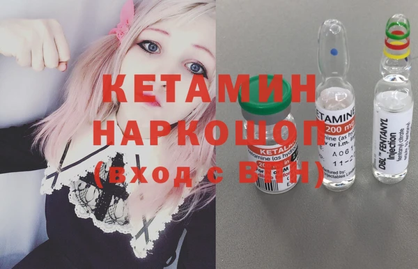 мдма Елизово
