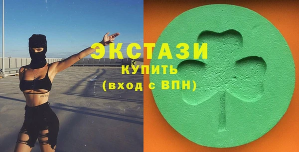 PSILOCYBIN Елабуга