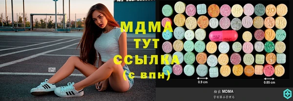 PSILOCYBIN Елабуга