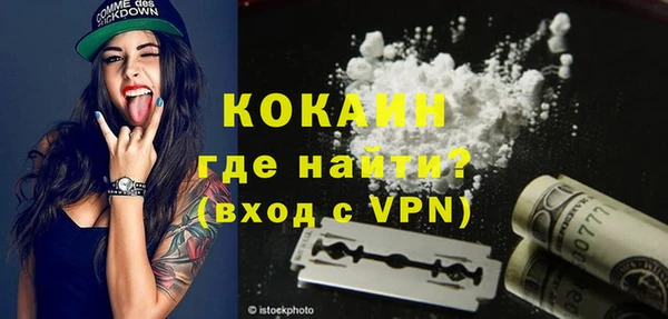 мдма Елизово