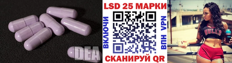 LSD-25 экстази ecstasy МЕГА ссылка Инта
