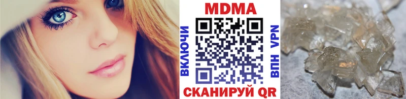 MDMA crystal  Инта 