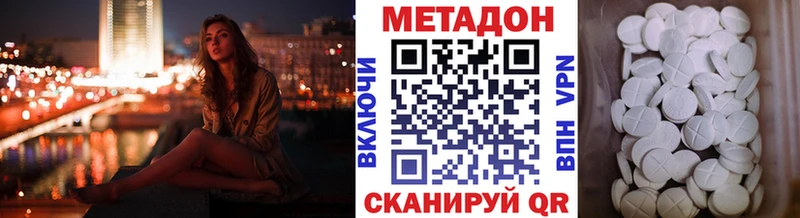 где можно купить Инта Метадон мёд