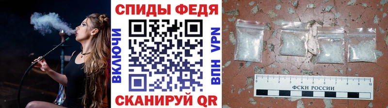 Первитин пудра Инта